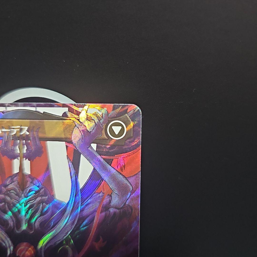 オリジナル、アシエン・エメトセルク　サージ　foil 日本語