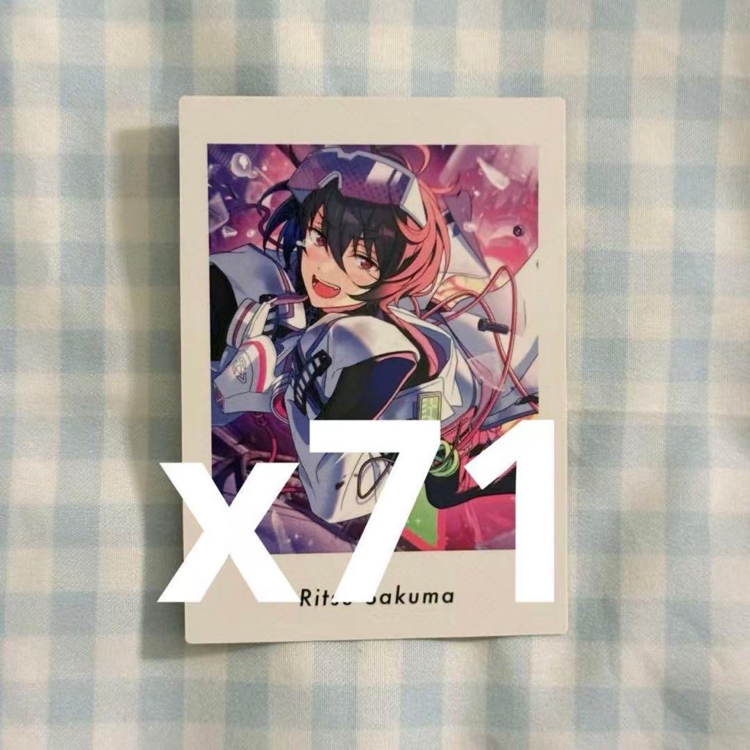 あんスタ ぱしゃっつ 朔間凛月