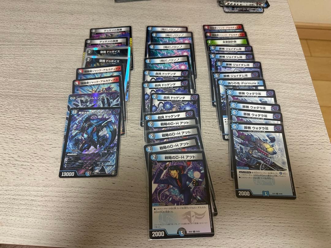 デュエルマスターズ 引退品 まとめ売り 1000枚以上 デッキ パーツ デュエマ