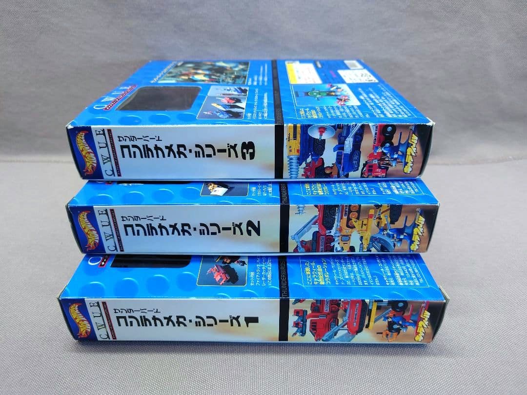 サンダーバード　キャラウィール 救助メカ　全３種　未開封