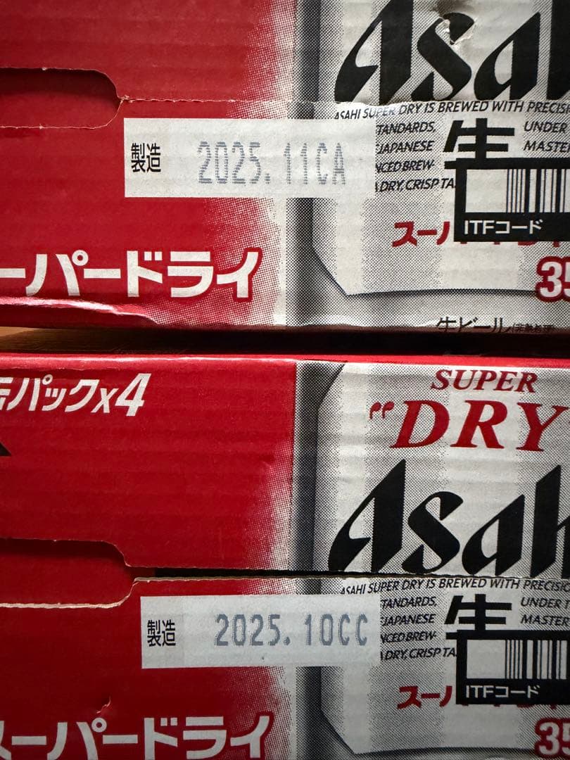 アサヒスーパードライ 350ml缶24本 × 2ケース