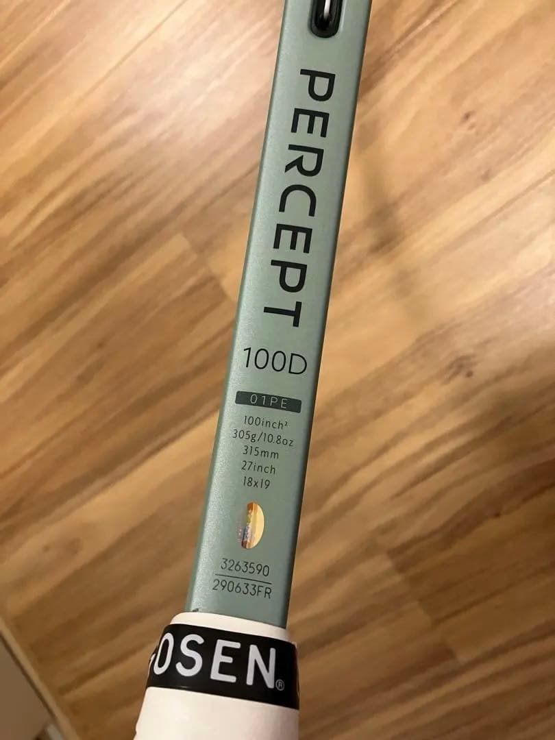 YONEX PERCEPT 100D テニスラケット　パーセプト
