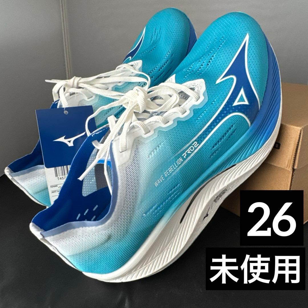 未使用【26.0cm】ミズノ ウェーブ リベリオン プロ2 （ブルー）