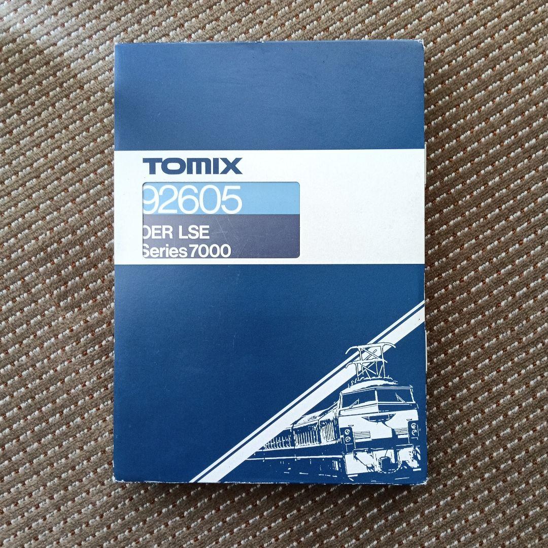 TOMIX 92605 小田急7000形LSEロマンスカー