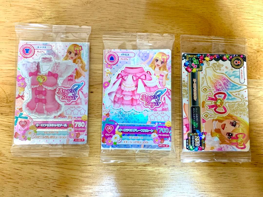 【最終】 アイカツ　カード　星宮いちご　オーロラキスコーデ　フィギュアーツ