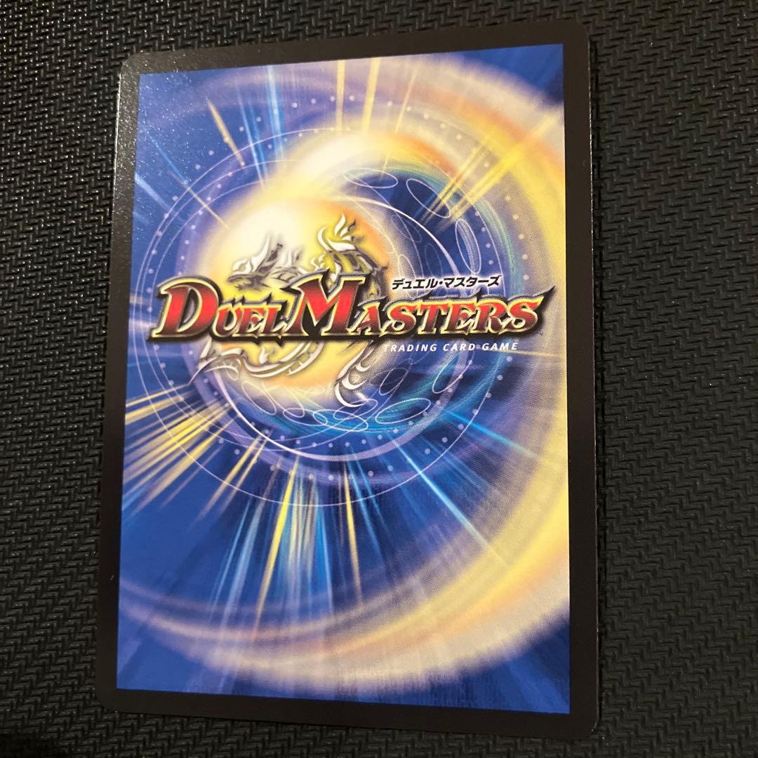 最安値 ペルフェクト ギャラクシー・チャージャー 金トレジャー