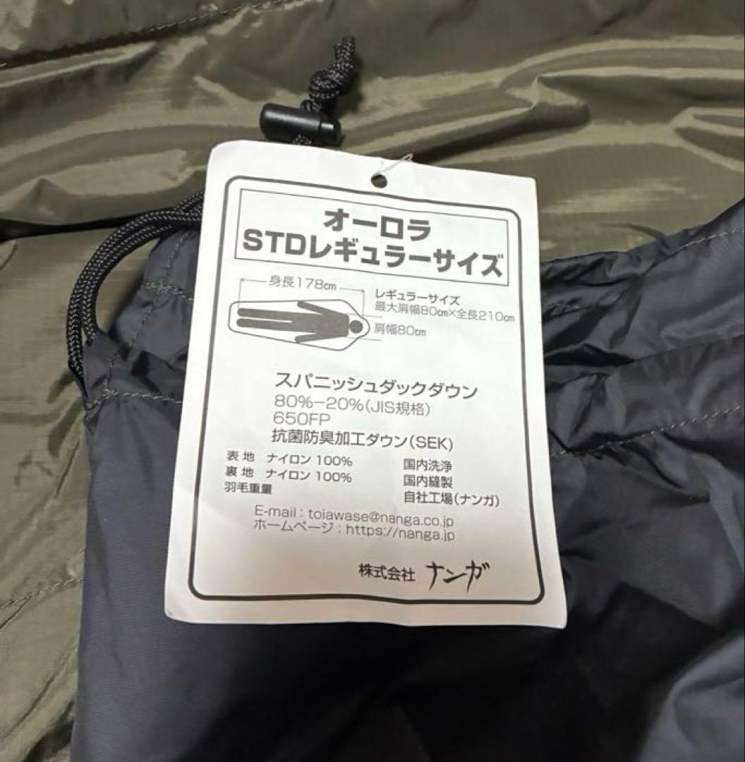 NANGA 寝袋 オーロラSTDレギュラーサイズ　オリーブグリーン　650FP
