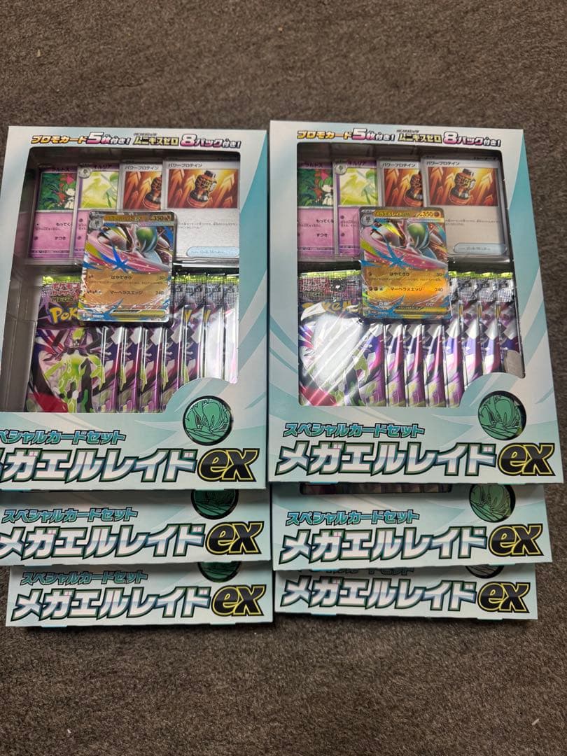 ポケモンカード メガエルレイドex スペシャルカードセット6個