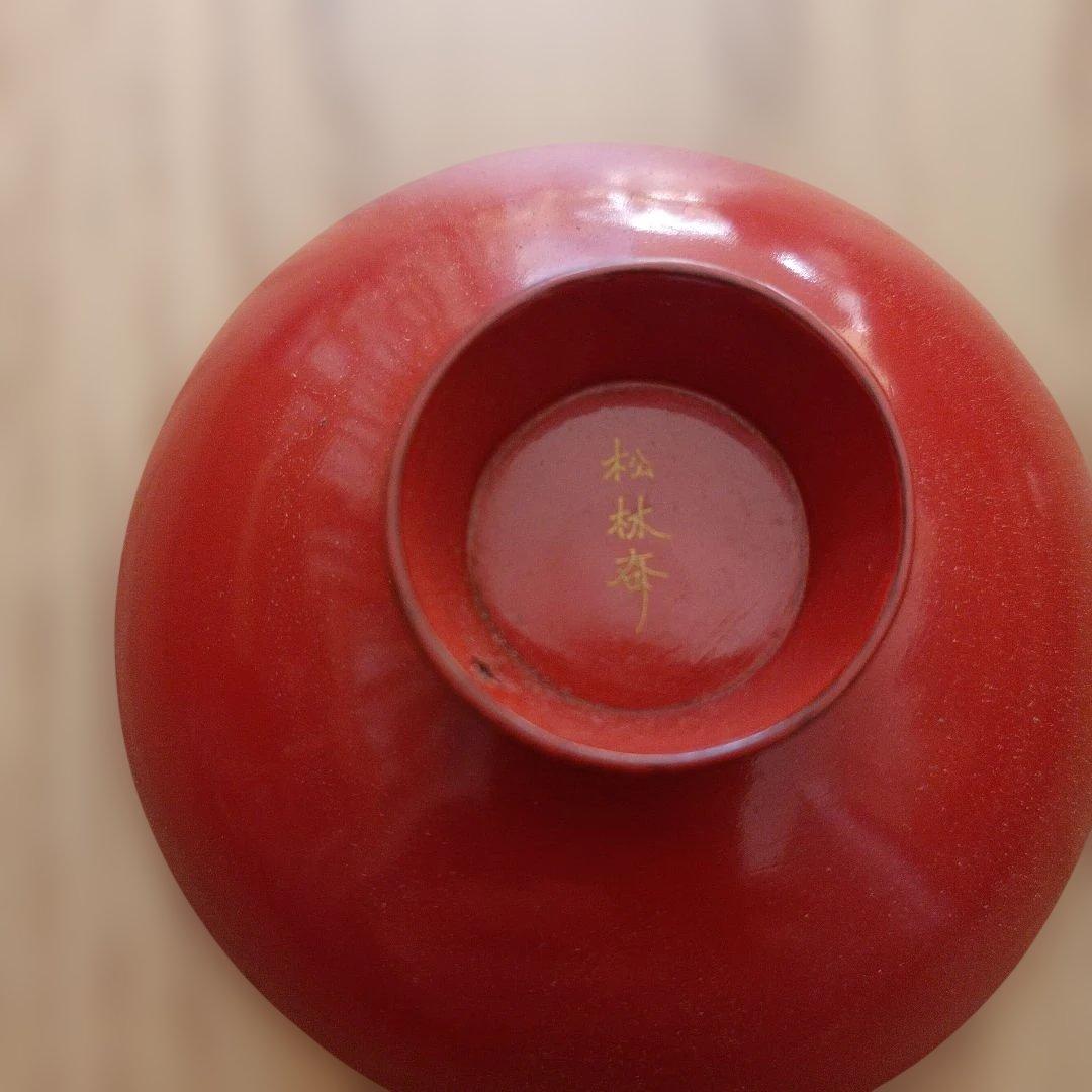 松鶴蒔絵盃 松林斎作 江戸時代