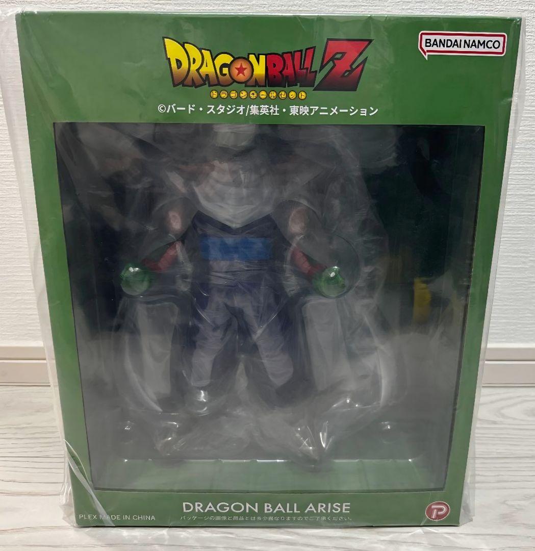 ピッコロドラゴンボールアライズ特典なし「 通常版」新品未開封