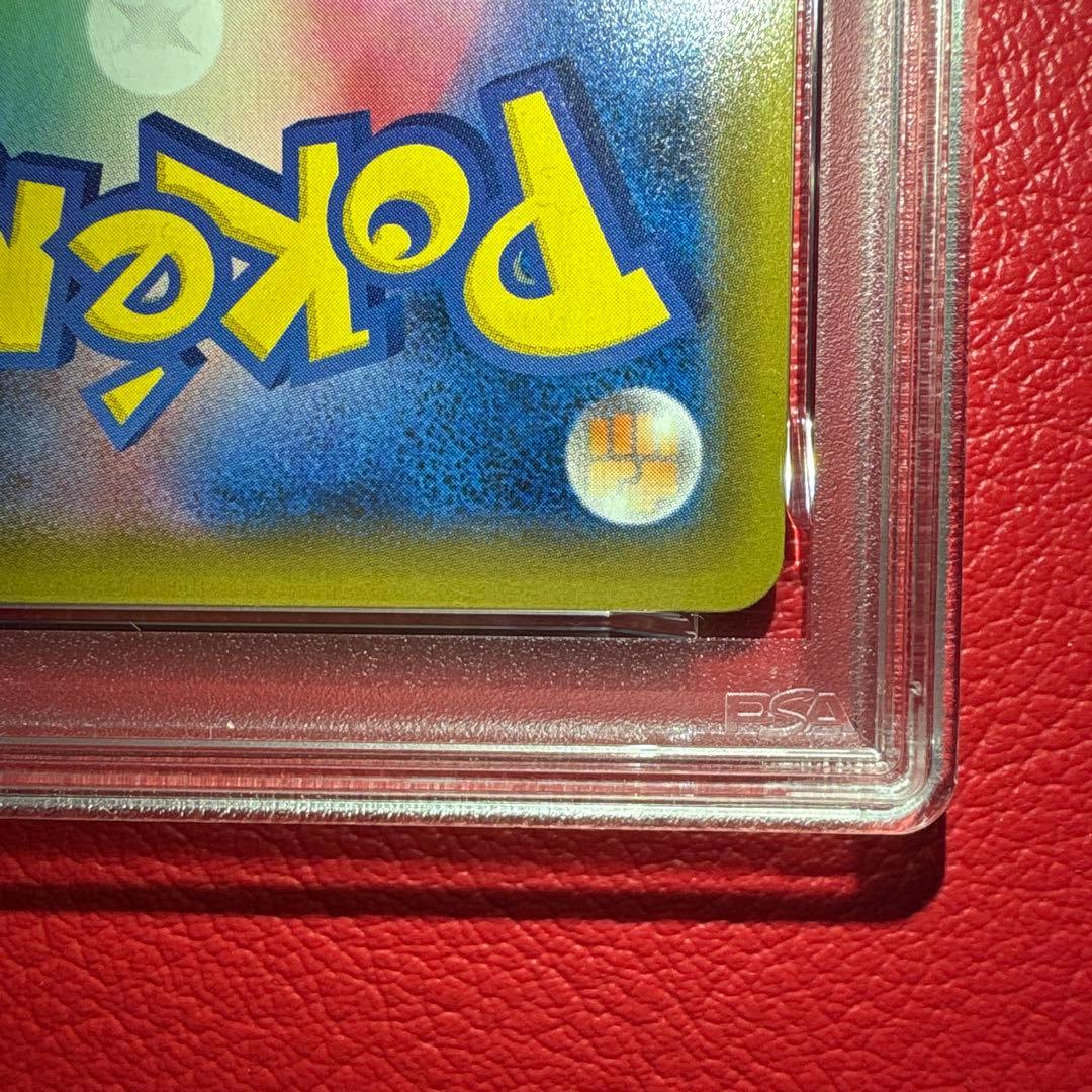 トウホクのピカチュウ #088/SM-P GEM MT 10 PROMO