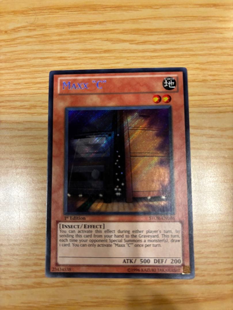 遊戯王STOR-EN086 MAXXC 【英語版/1st Edition】