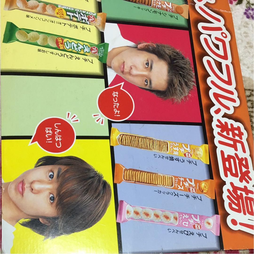 嵐 ブルボンプチシリーズ板 ビッグ　看板 パネル ポップ