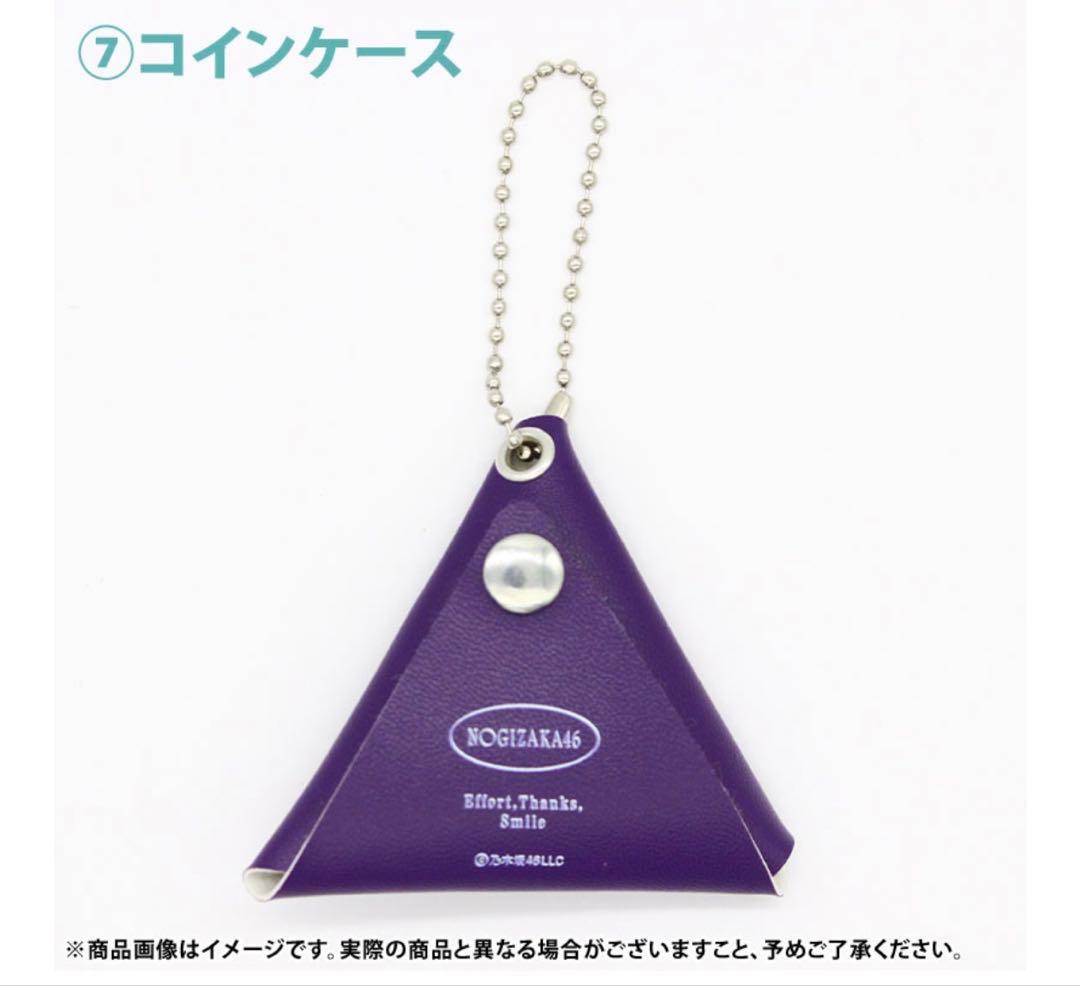 乃木坂46 2026年福袋A B C 19点　井上和