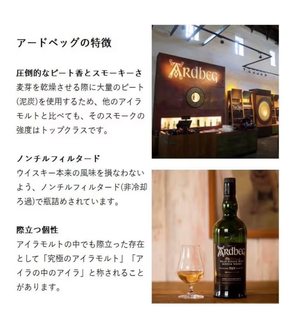 アードベッグ アンソロジー　14年　ユニコーンズ・テール　箱なし