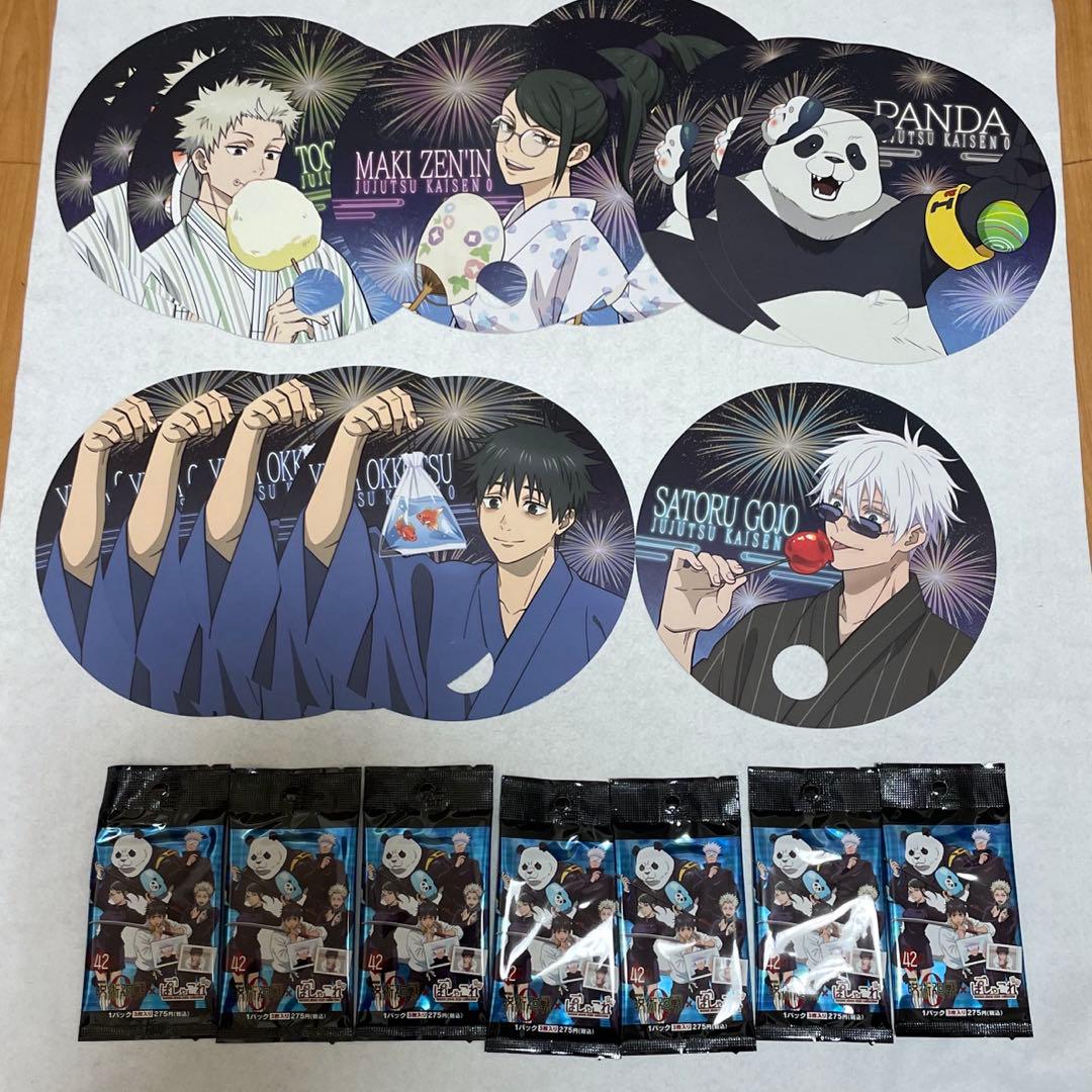 呪術廻戦 五条悟 夏油傑 懐玉•玉折 グッズ まとめ売り 缶バッジ 死滅回遊