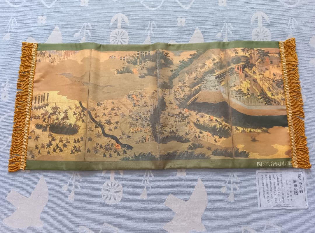 未使用　関ヶ原合戦　屏風の図