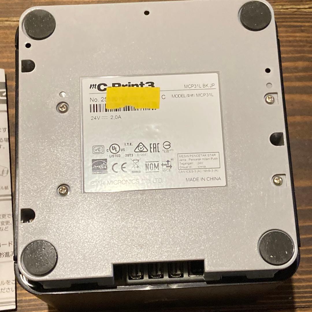 スター精機　レシートプリンター　MCP31LB BK 　Squareレジに！