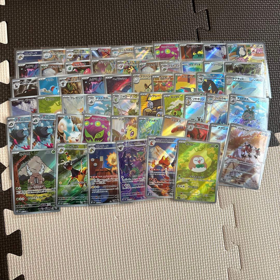 ポケモンカード AR 56枚セット