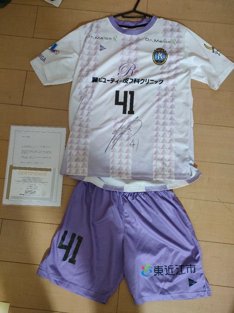 _*様 レイラック滋賀　南拓都選手　実使用　サイン入り　ユニフォーム
