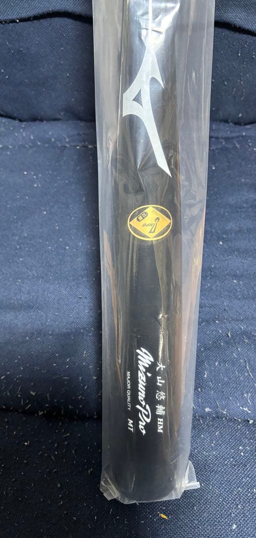 阪神タイガース 大山悠輔選手 支給品 実使用 NPB硬式木製バット