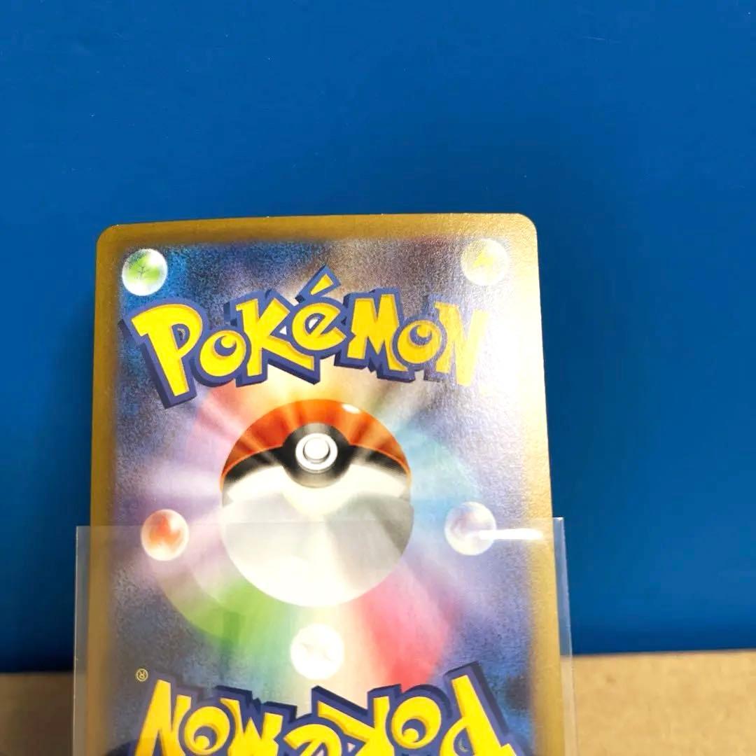 【美品‼️】メガリザードンX ex SAR インフェルノX