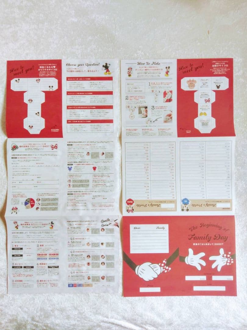 【希少】ミッキー&ミニーのディズニー婚姻届&ウエディンググッズ11点セット