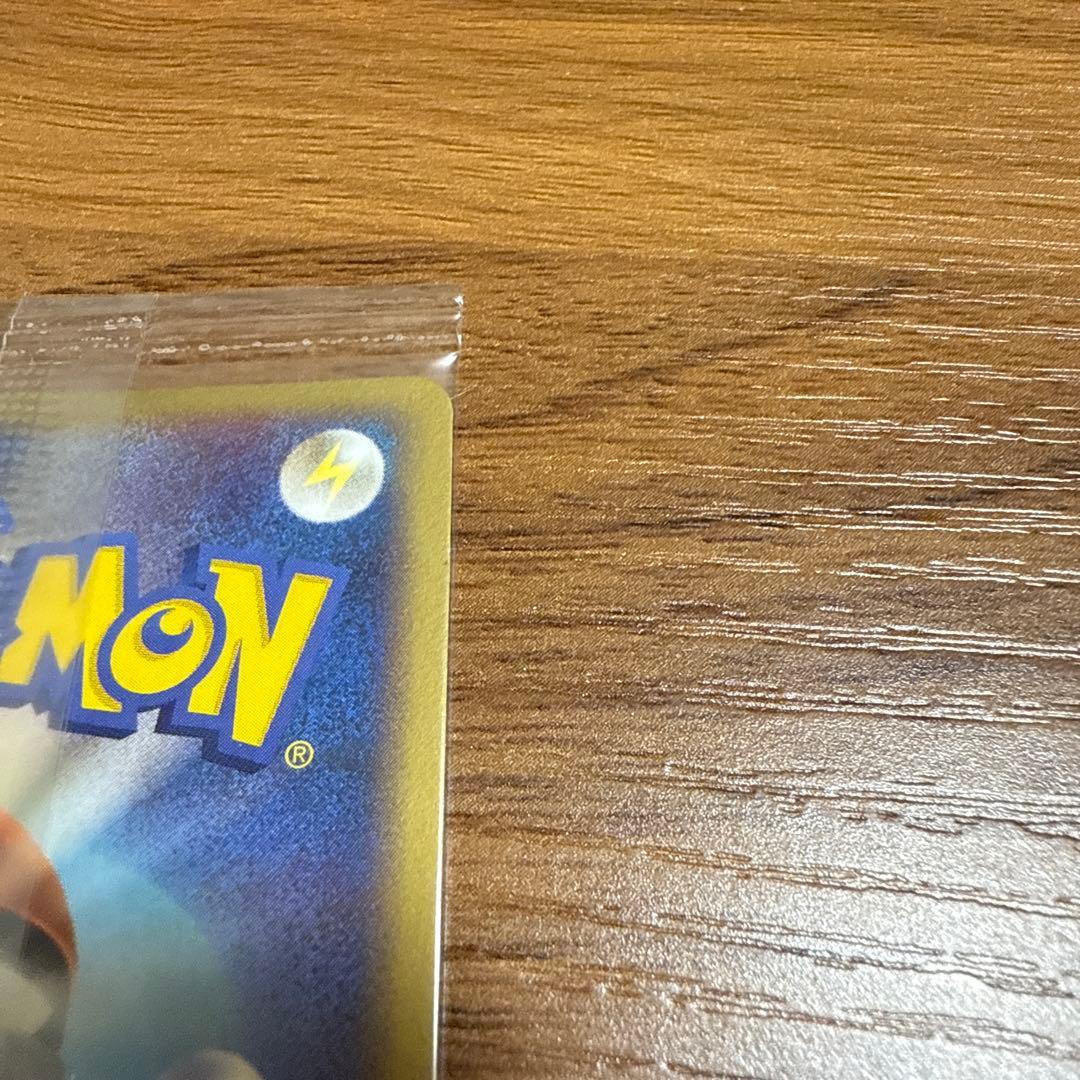 ポケモンカード ポケパークのミズゴロウ スプラッシュアドベンチャー 未開封