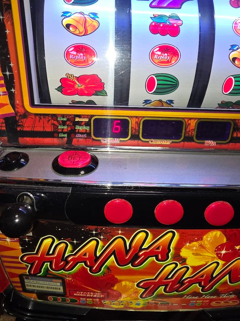 スペシャルハナハナ