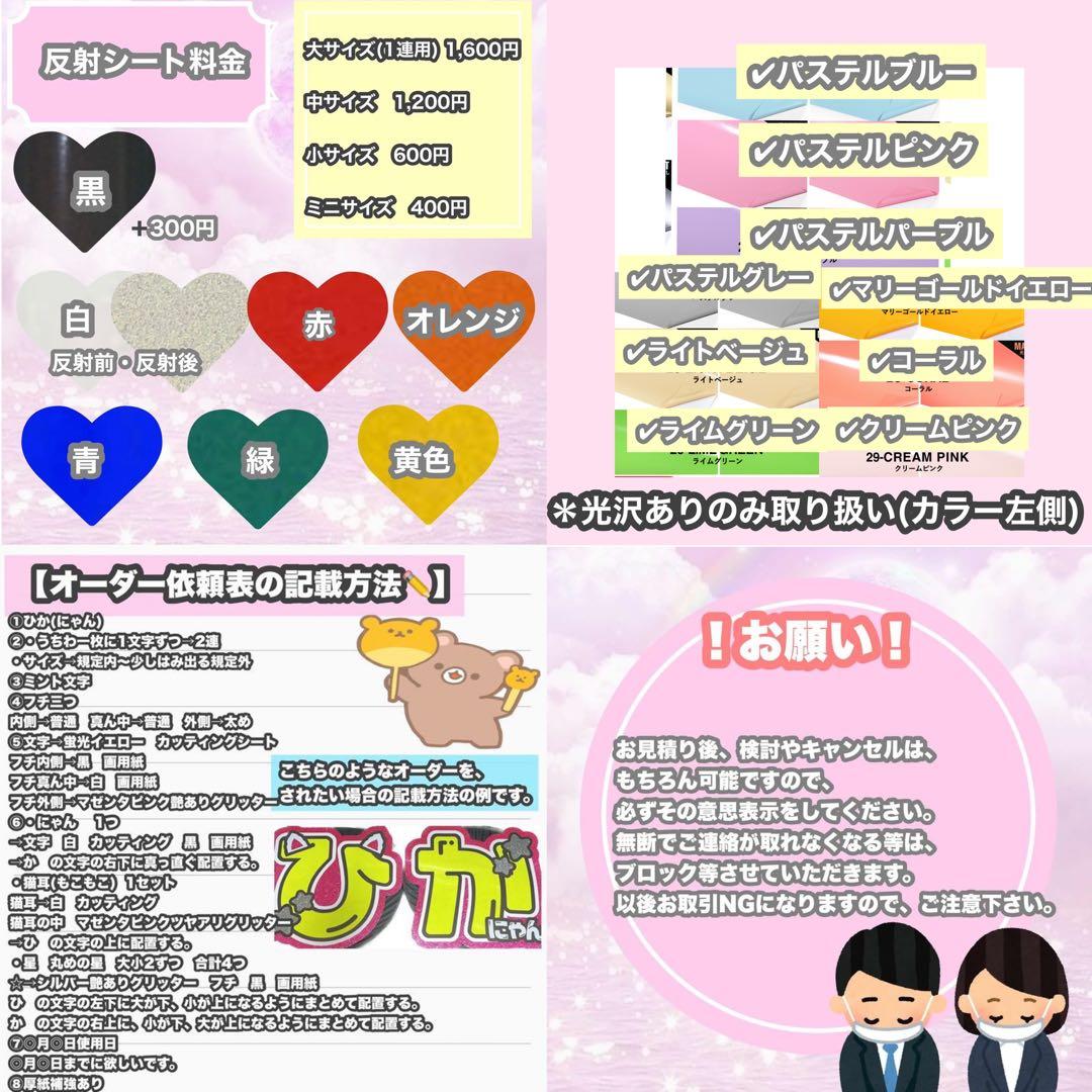 うちわ屋さん　うちわ文字　連結可能　LDH JO1 INI アイドル　韓国　など