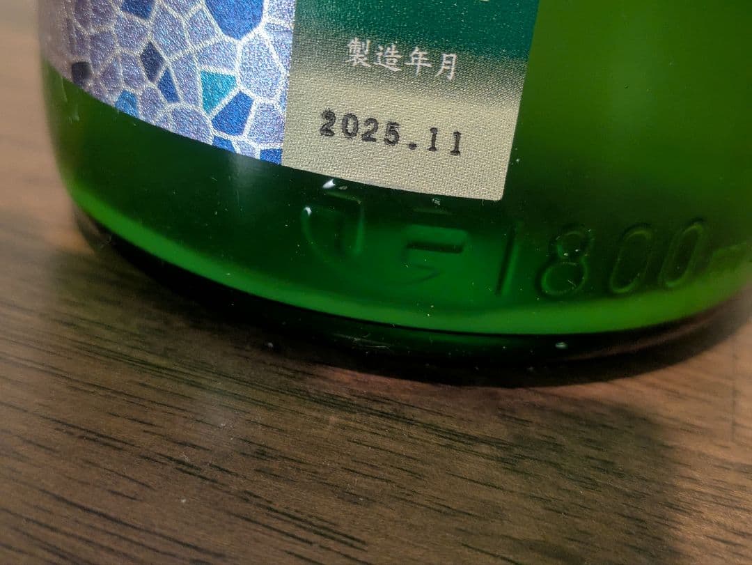 花陽浴 純吟 1800ml 飛露喜 純吟 720ml 2本セット