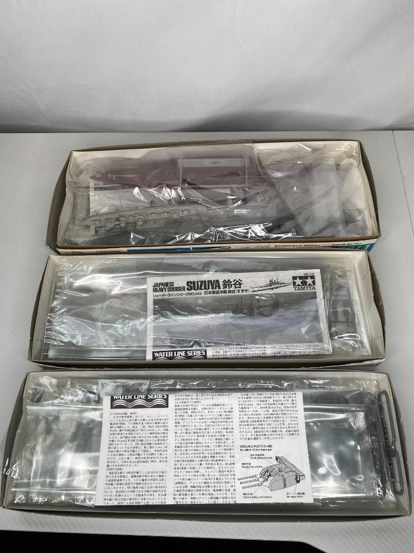 タミヤ 5点まとめ売り 加古 三隈 鈴谷 熊野 HOOD 戦艦 未使用a0040