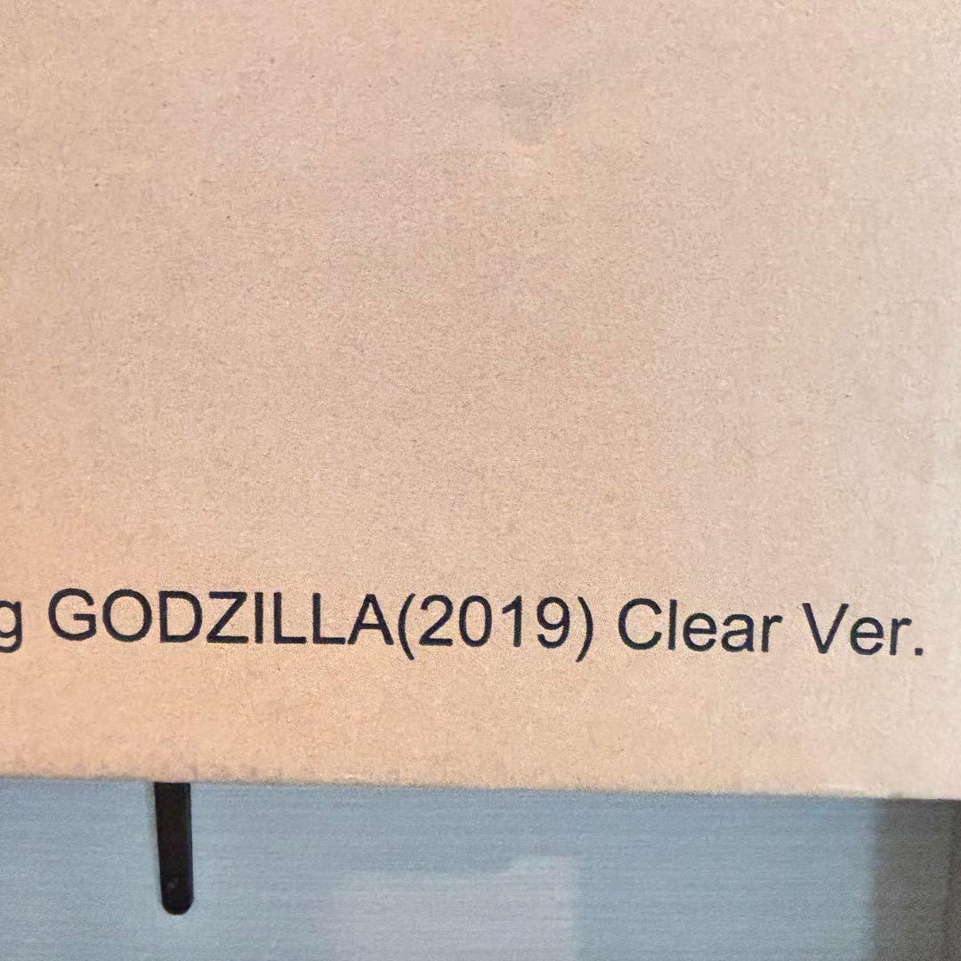 クリアVer バーニング・ゴジラ(2019)・少年リック限定 ギガンテック