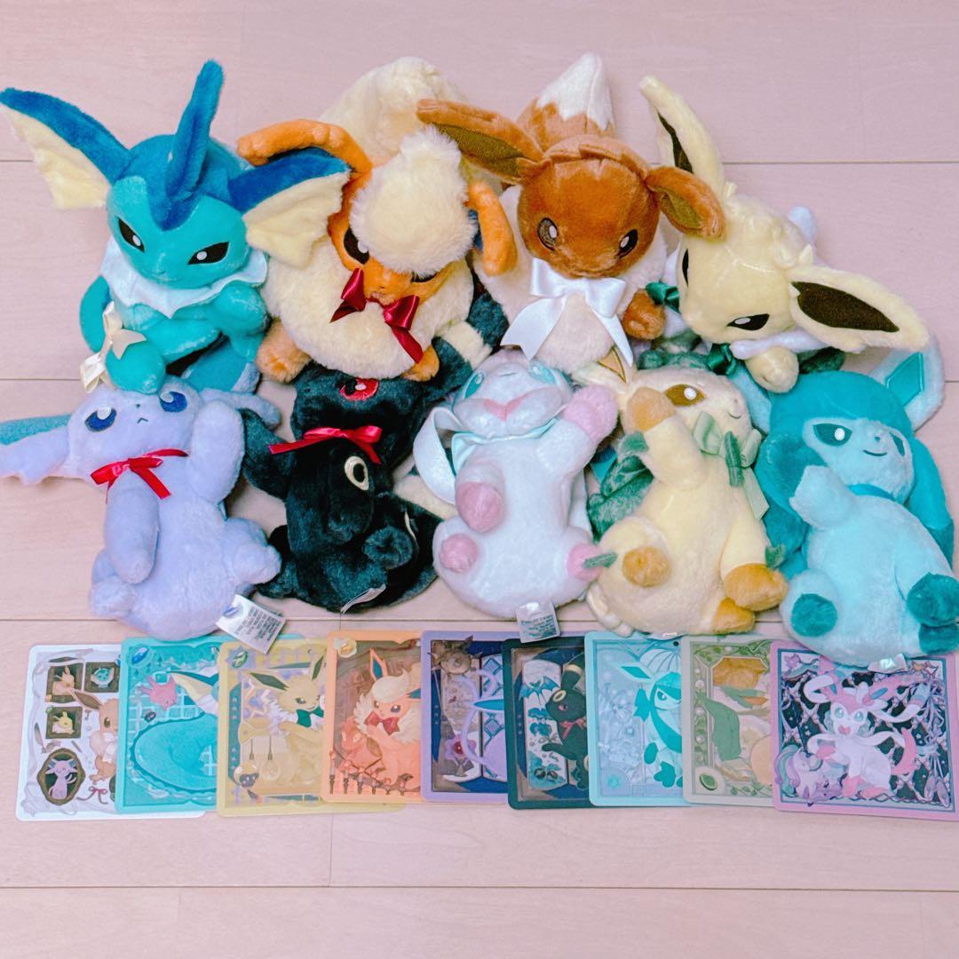 イーブイコレクション ぬいぐるみ9体セット