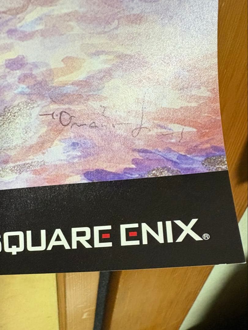 ファイナルファンタジーⅣ アドバンス （GBA） B2ポスター