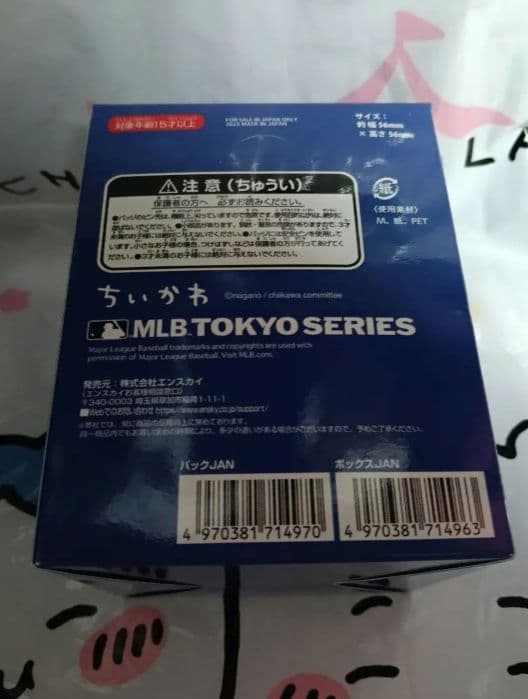 【限定】ちいかわ　ドジャース　ホログラム　缶バッチ　11個