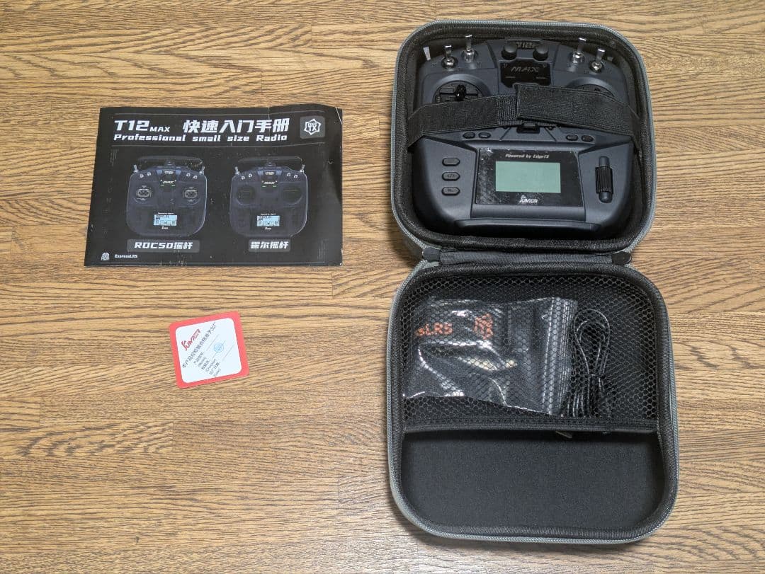 Jumper T12 MAX ELRS送信機