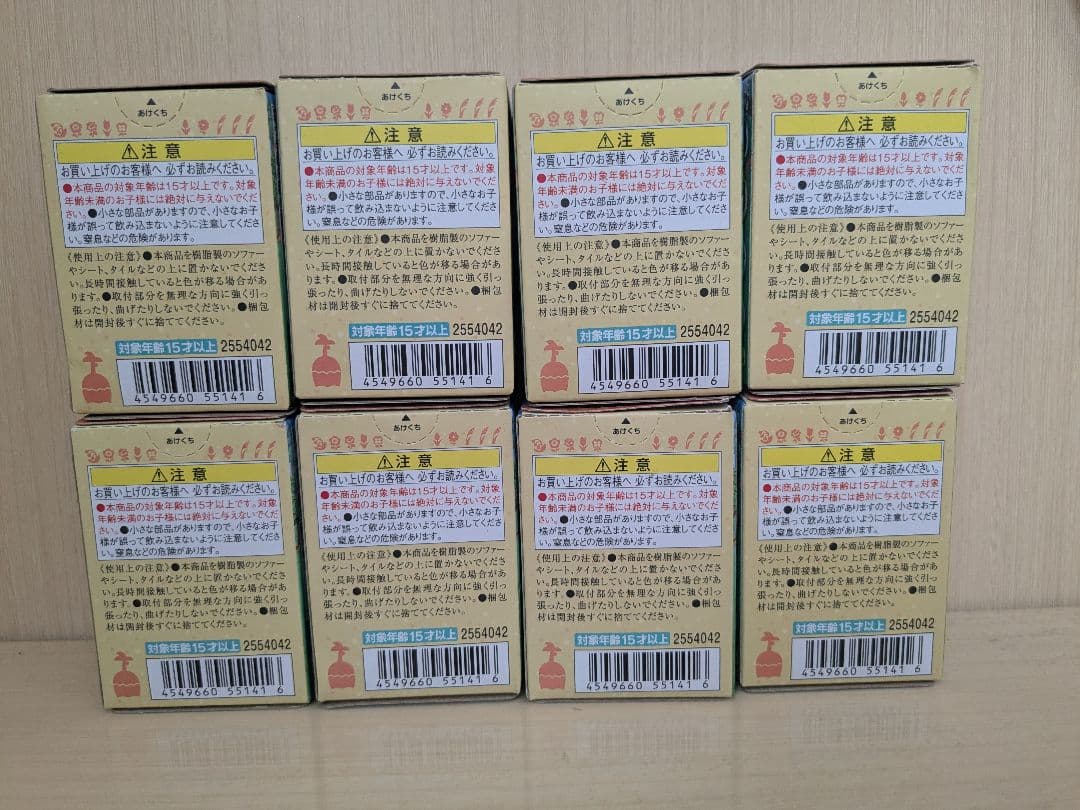 あつまれどうぶつの森 ともだちどーる第2弾　フィギュア コンプリート