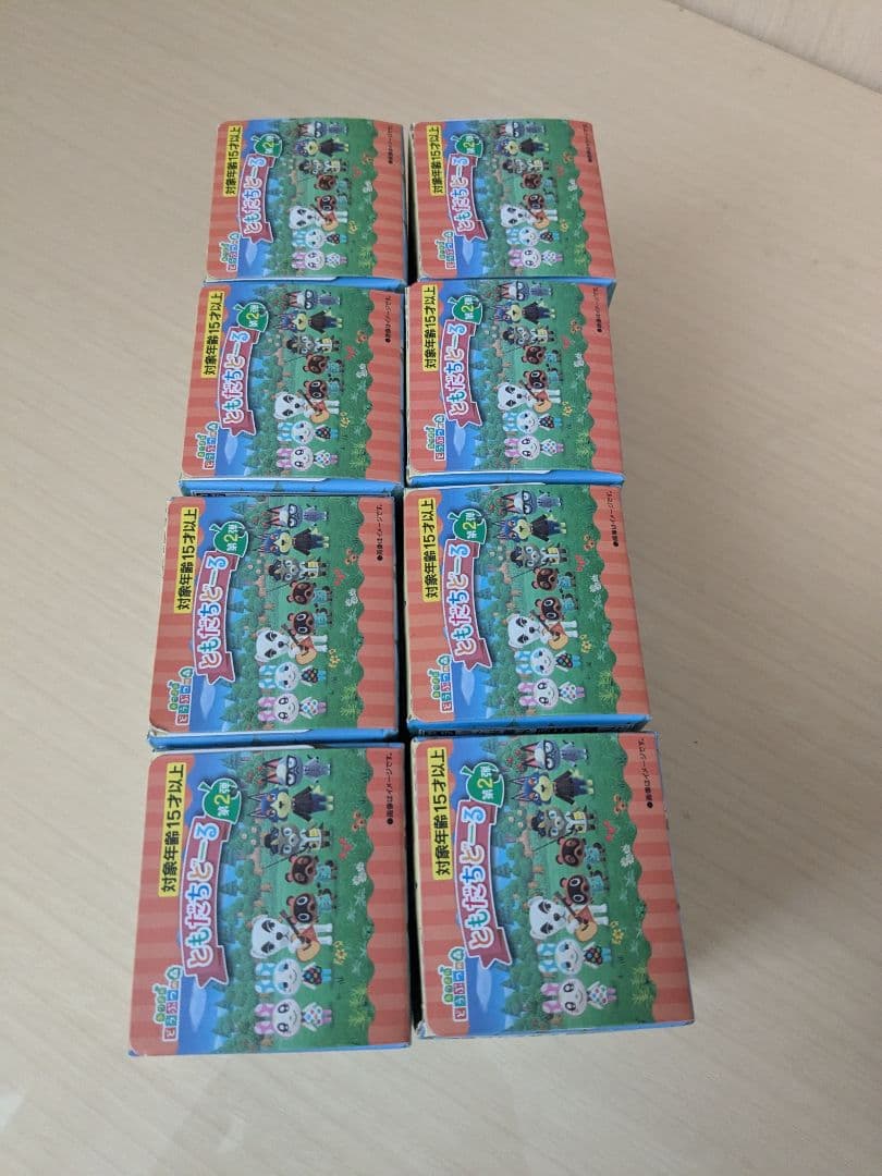 あつまれどうぶつの森 ともだちどーる第2弾　フィギュア コンプリート