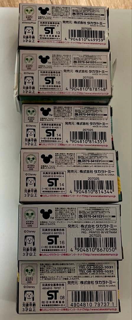 ディズニートミカ ディズニーモータース　まとめて　12台　セット