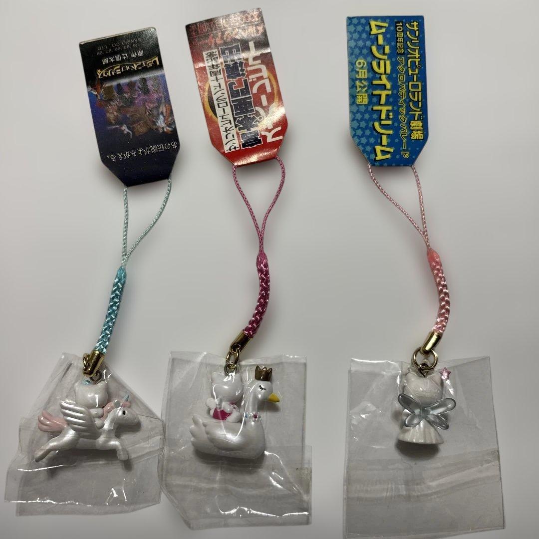 ハローキティ 非売品　ストラップ 3点セット