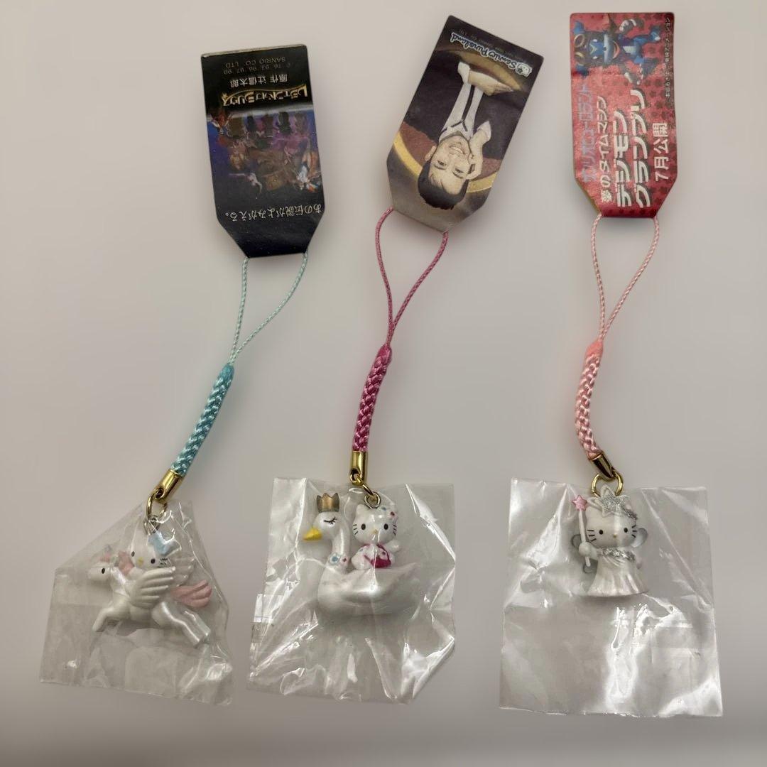 ハローキティ 非売品　ストラップ 3点セット