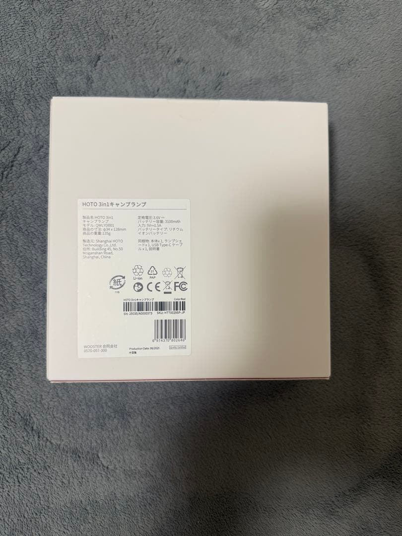 ライト・ランタン Supreme x HOTO Camp Light \"White\"