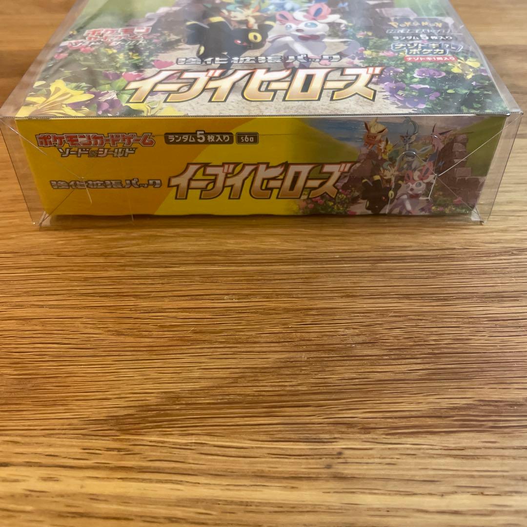 イーブイヒーローズ1BOX新品未開封シュリンク付き　ポケモンセンター産