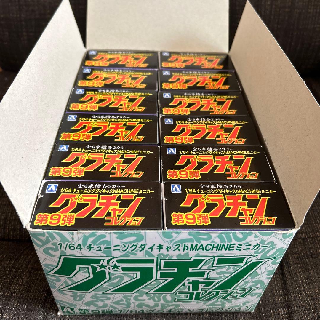 グラチャン 第9弾 コンプリートセット