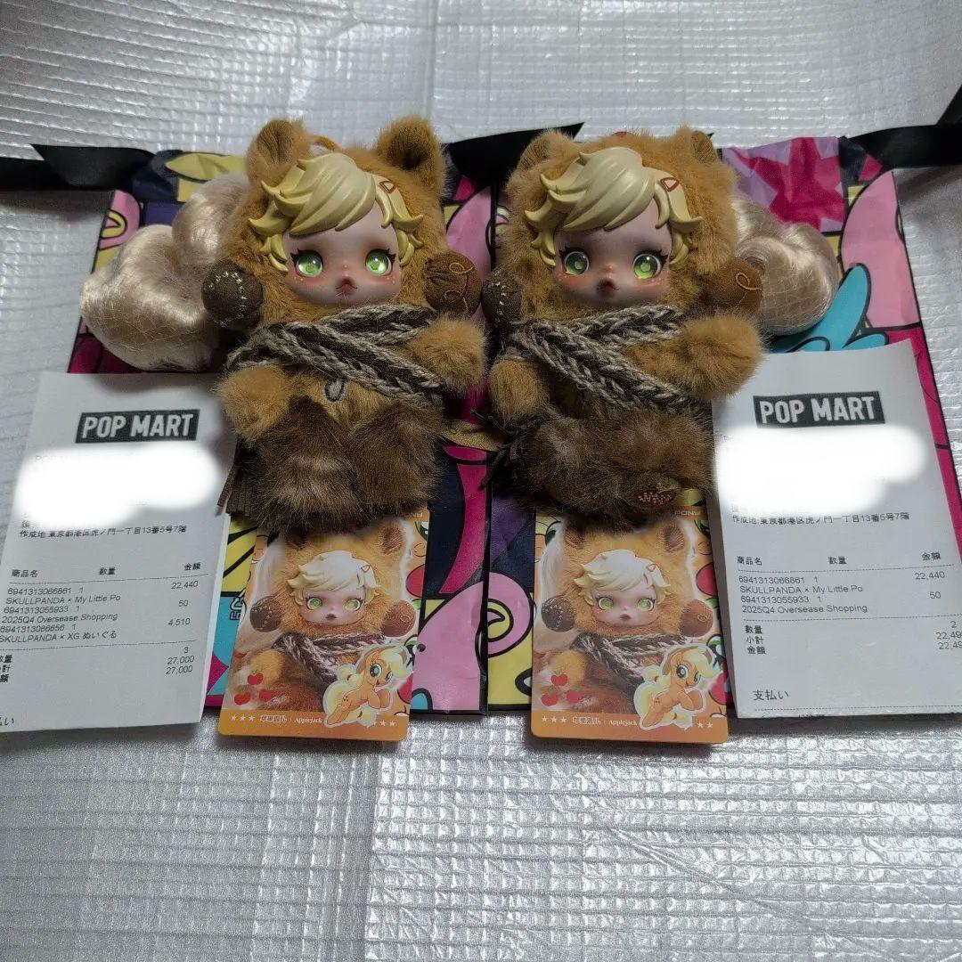 POP MART SKULLPANDA スカルパンダ マイリトルポニー 2点