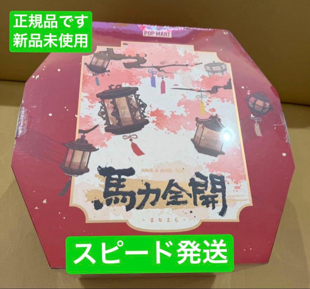 Have a Good Run シリーズ ぬいぐるみペンダント　アソートBOX