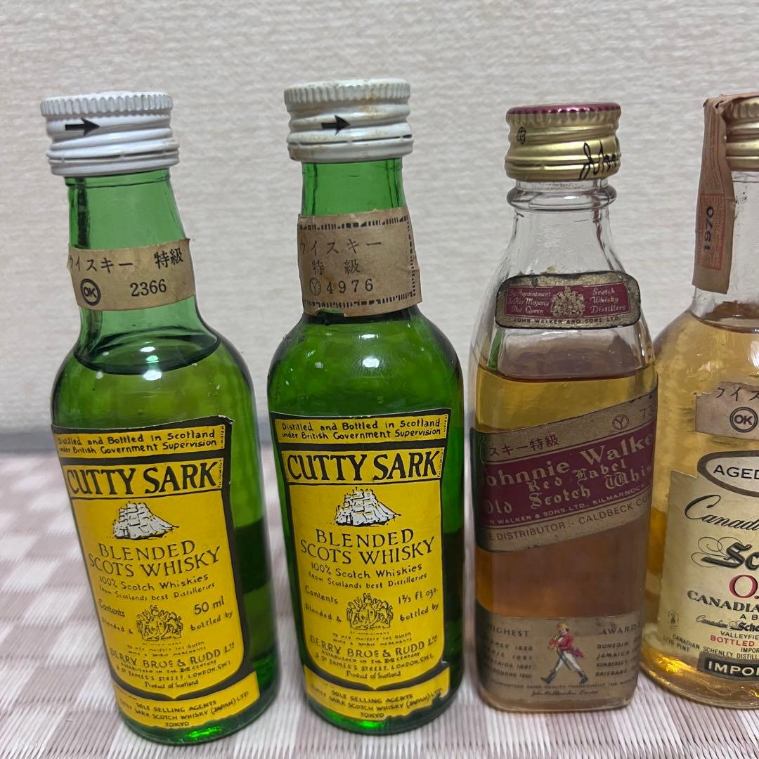 古酒 ミニボトル 未開封品 ウイスキー ブランデー サントリー VSOP