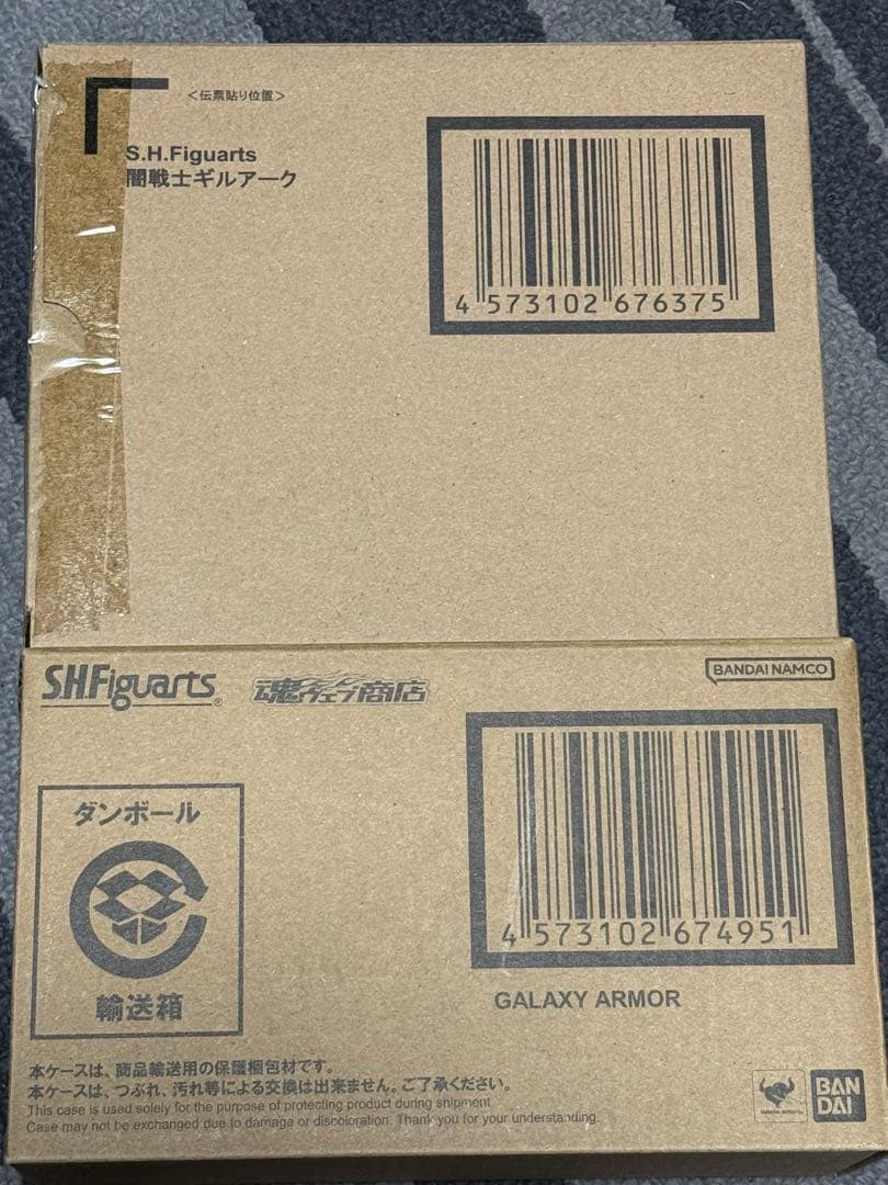 S.H.Figuarts 闇戦士ギルアーク&ギャラクシーアーマー /ウルトラマン