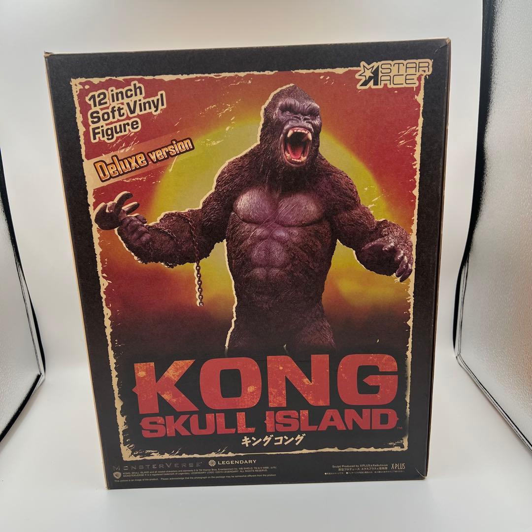コング　ゴジラ　フィギュア　スターエーストイズ　東宝30cmシリーズ　大怪獣